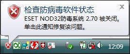 Windows Vista信息系統安全等級保護