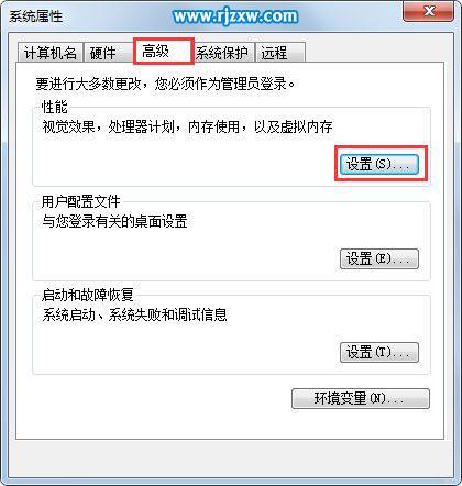 Win7硬盤參數錯誤的具體解決方法