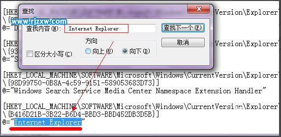 win7桌面ie圖標刪不掉的解決方法