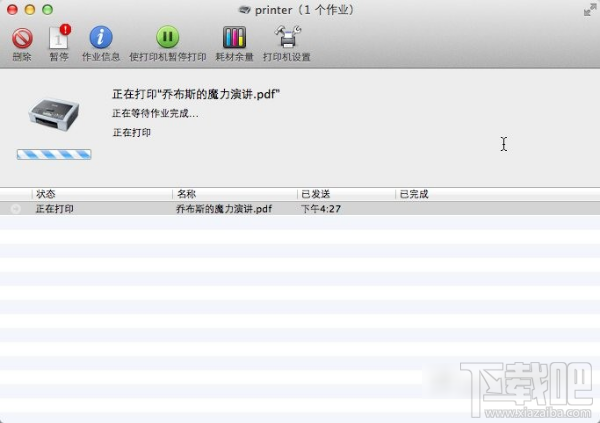 macOS如何手動添加Windows共享打印機？macOS共享Windows打印機教程