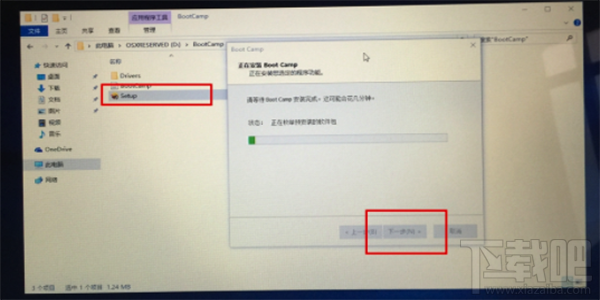 macOS10.12怎么安裝win10系統教程？macOS10.12安裝雙系統教程