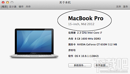 Macbook Air怎么安裝Win7？Macbook Air安裝Win7方法