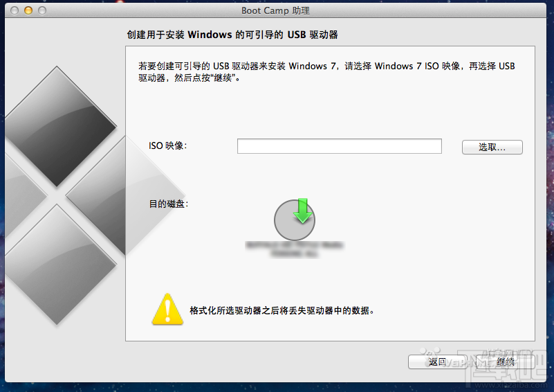 Macbook Air怎么安裝Win7？Macbook Air安裝Win7方法