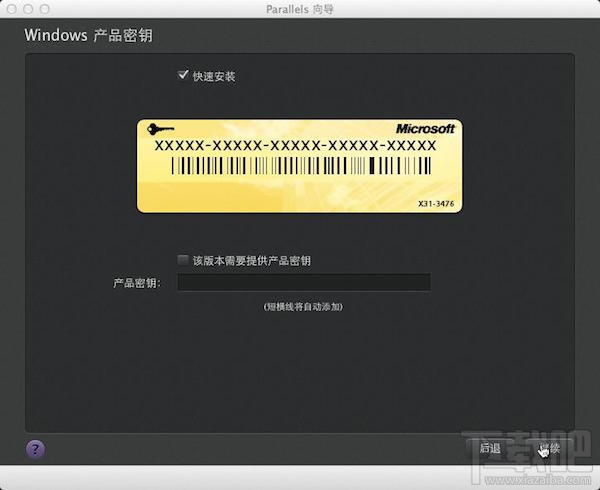 Mac虛擬機怎么安裝win8.1？Parallels desktop安裝win8方法