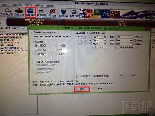 Mac電腦只裝windows可以嗎？Mac電腦刪除OS X系統只裝win7單系統教程