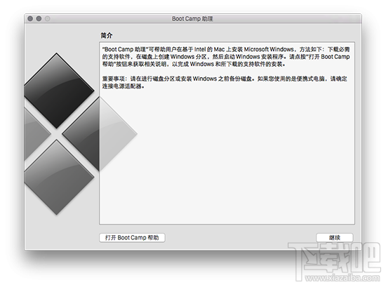 Mac安裝Win10好嗎？Mac安裝Win10教程