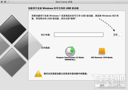 Mac安裝Win10好嗎？Mac安裝Win10教程