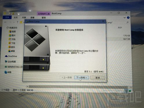 Mac安裝Win10好嗎？Mac安裝Win10教程