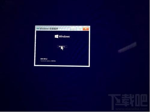 Mac安裝Win10好嗎？Mac安裝Win10教程