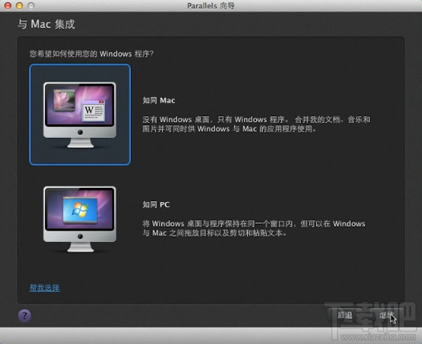 Mac虛擬機怎么安裝Windows XP？Mac虛擬機安裝xp視頻教程