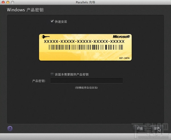 Mac虛擬機怎么安裝Windows XP？Mac虛擬機安裝xp視頻教程