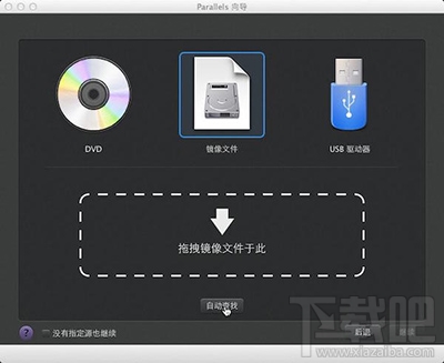 Mac虛擬機如何安裝windows XP？mac虛擬機安裝xp圖文教程