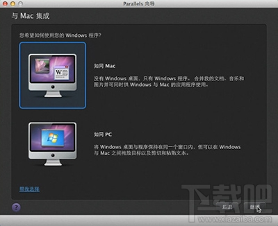 Mac虛擬機如何安裝windows XP？mac虛擬機安裝xp圖文教程