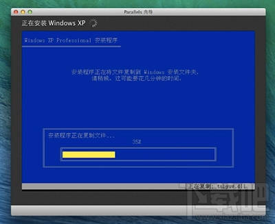 Mac虛擬機如何安裝windows XP？mac虛擬機安裝xp圖文教程