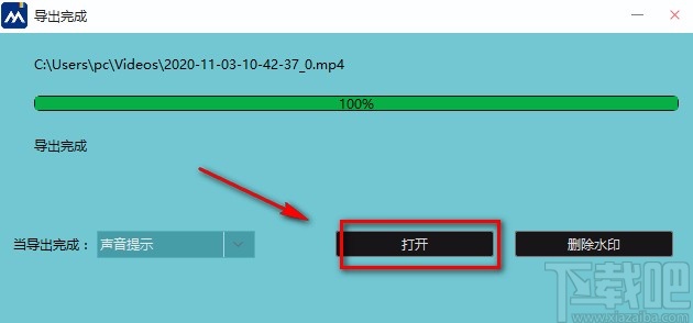 Windows video tools調整視頻亮度的方法