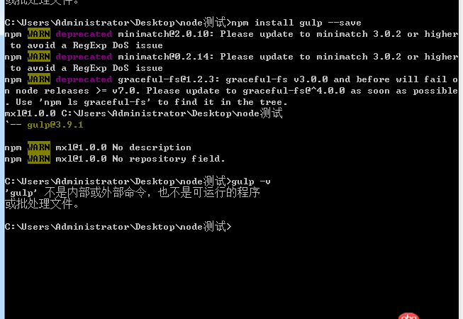 javascript - npm安裝gulp成功，但是提示gulp不是內部命令。全局安裝會報錯，安裝不成功