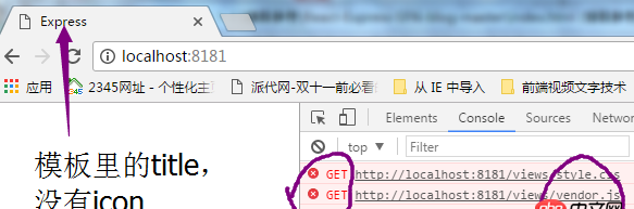 node.js - 請教學長們，用webpack服務器在開發模式下打包出來的東西怎么給express服務器用？？？
