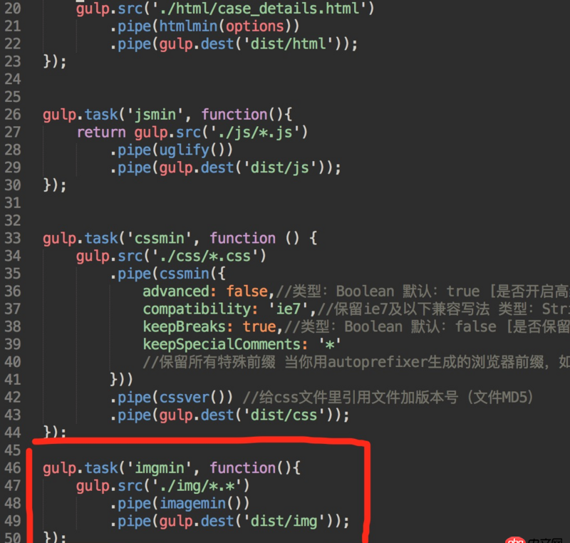 javascript - gulp 安裝完圖片壓縮插件后執行gulp命令后為何報Cannot find module ’file-type’？