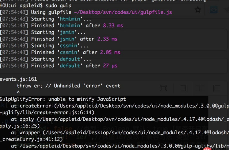 javascript - gulp 安裝完圖片壓縮插件后執行gulp命令后為何報Cannot find module ’file-type’？
