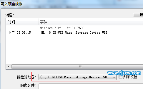 簡單修復Win7分區表錯誤105的方案