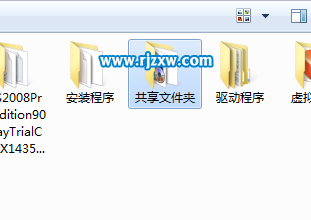 win7設置virtualbox共享文件夾