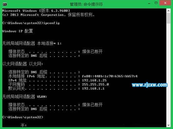 解決Win8.1無線網絡受限的問題