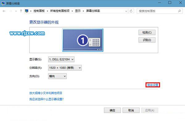 Win8照片查看器打開圖片背景發黃怎么解決