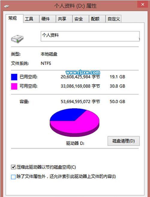 解決Win8下文件夾假死的問題