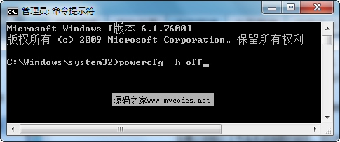 win7休眠關閉方法