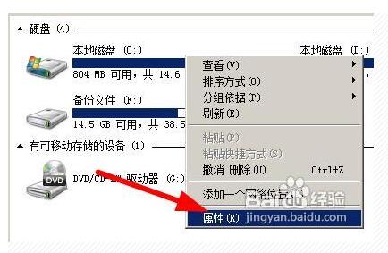 win7系統不顯示縮略圖