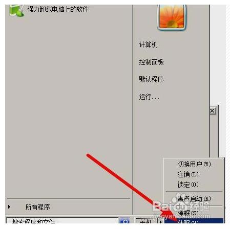 win7系統不顯示縮略圖
