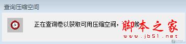 xp改win7系統怎么安裝