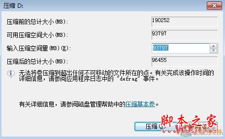 xp改win7系統怎么安裝
