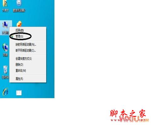 xp改win7系統怎么安裝