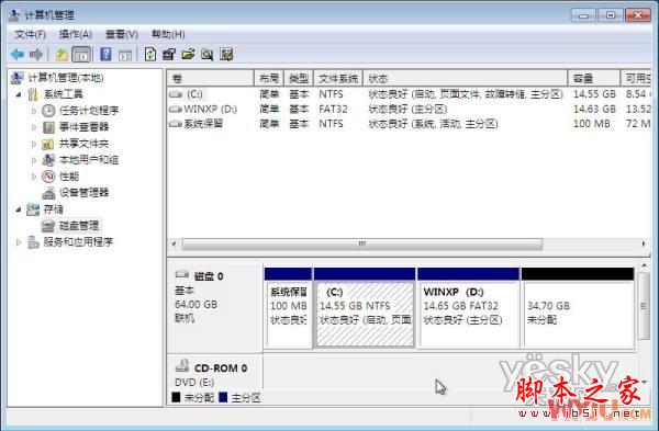 xp改win7系統怎么安裝