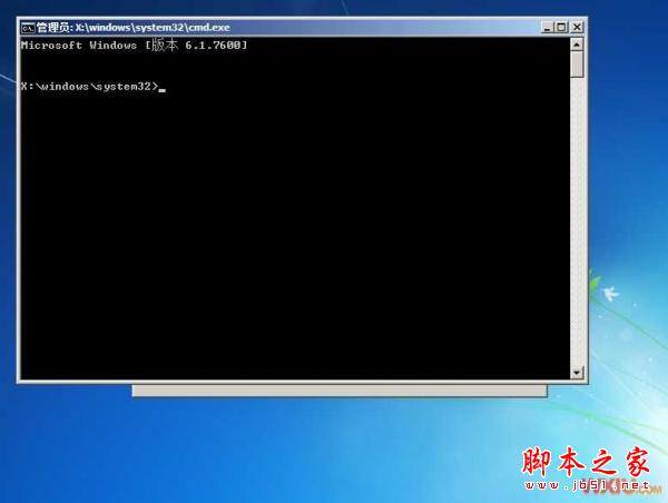 xp改win7系統怎么安裝