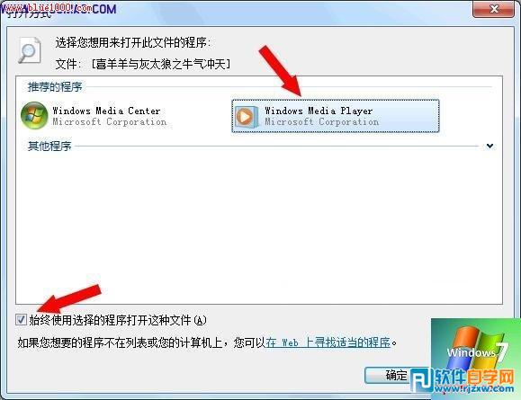 win7 資源管理器 預覽