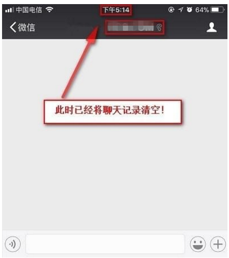 手機微信使用recover功能的具體操作步驟