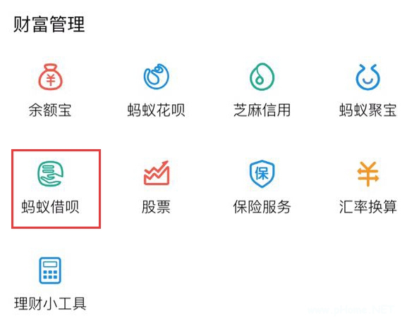 淘寶買家可以貸款嗎應該如何申請？淘寶買家申請淘寶信用貸款！