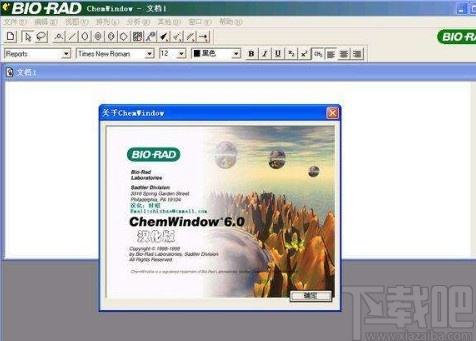 chemwindows復制結構的操作方法