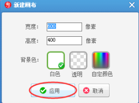 美圖秀秀如何制作出分割字 詳細操作步驟