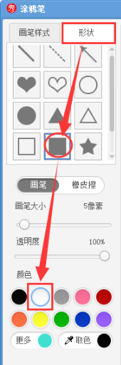 美圖秀秀如何制作出分割字 詳細操作步驟