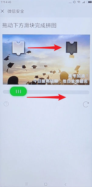 微信號怎么申請？微信號申請方法攻略介紹！