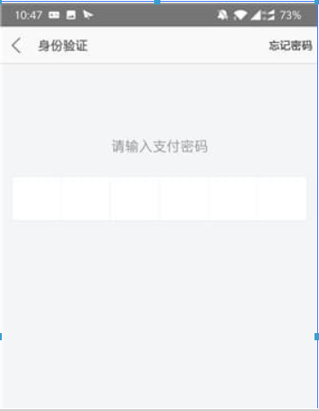 美團指紋支付如何設置？美團指紋支付設置攻略介紹！