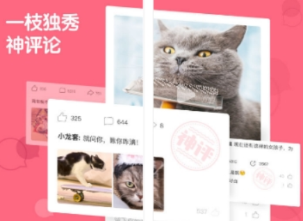 皮皮蝦如何使用QQ登錄？ 皮皮蝦授權QQ登錄方法介紹！