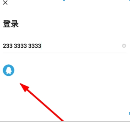 皮皮蝦如何使用QQ登錄？ 皮皮蝦授權QQ登錄方法介紹！