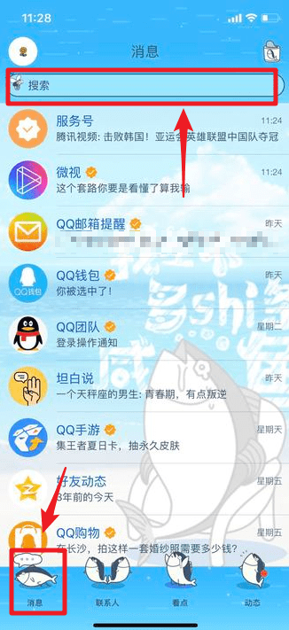 qq郵箱位置在哪？qq郵箱如何查找？