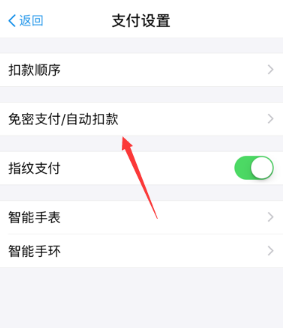 小紅書自動續費如何取消？ 小紅書取消自動續費攻略介紹！