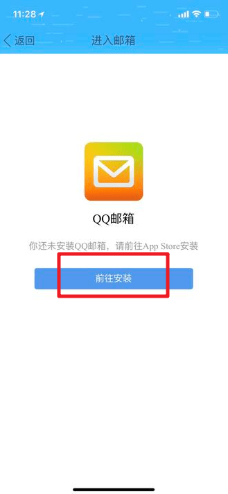 qq郵箱位置在哪？qq郵箱如何查找？