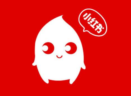 小紅書自動續費如何取消？ 小紅書取消自動續費攻略介紹！